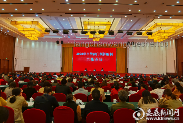 官方倡导：党政机关如何带头过紧日子，树立新风尚